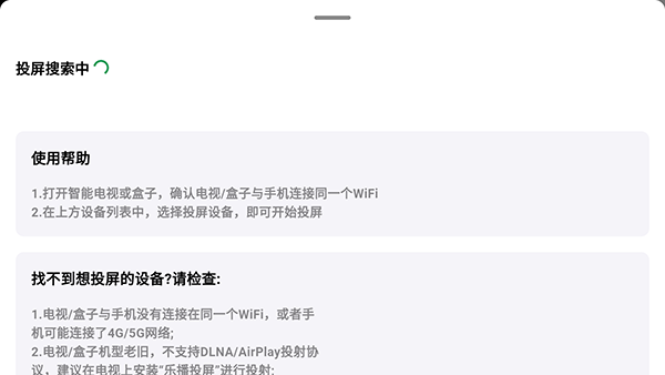 AH视频TV电视版下载最新版-AH视频通用版下载安卓免费版v1.2.0
