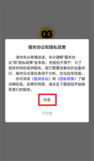 YouDoo手机端app官方正版下载-YouDoo安卓版软件最新版下载