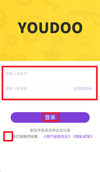 YouDoo手机端app官方正版下载-YouDoo安卓版软件最新版下载