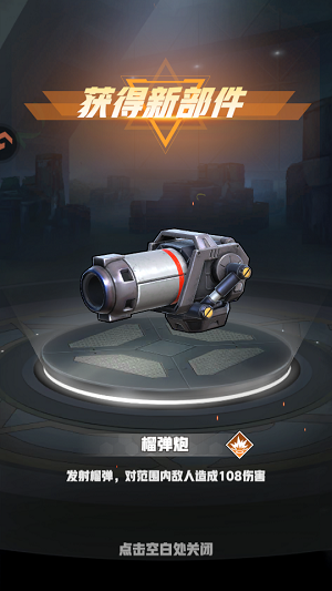 王牌机师最新版 王牌机师最新版