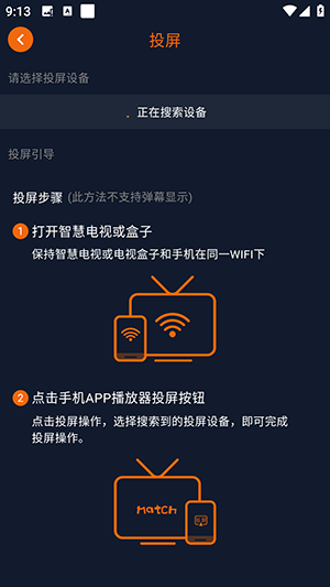 jocy囧动漫APP下载2026最新版本-jocy囧动漫APP官方下载安卓免费版v1.6.5