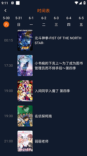 jocy囧动漫APP下载2026最新版本-jocy囧动漫APP官方下载安卓免费版v1.6.5