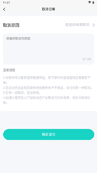 闪电修