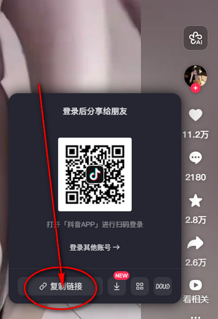 提取喵