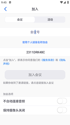 Zoom Workplace安卓手机下载-Zoom Workplace视频会议下载手机版v6.6.10.35063