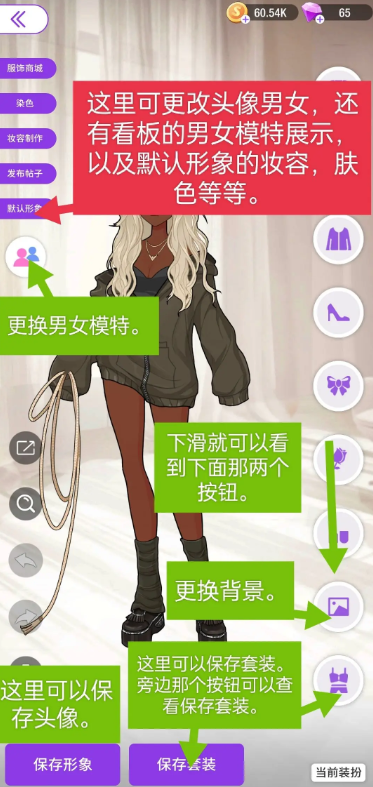 瞬搭国服官方正版下载 瞬搭国服官方正版下载