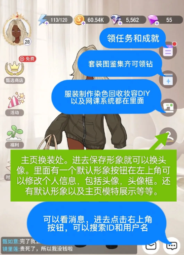瞬搭国服官方正版下载 瞬搭国服官方正版下载
