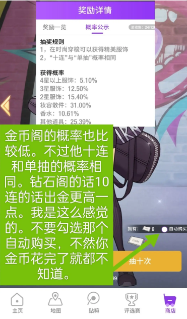 瞬搭国服官方正版下载 瞬搭国服官方正版下载