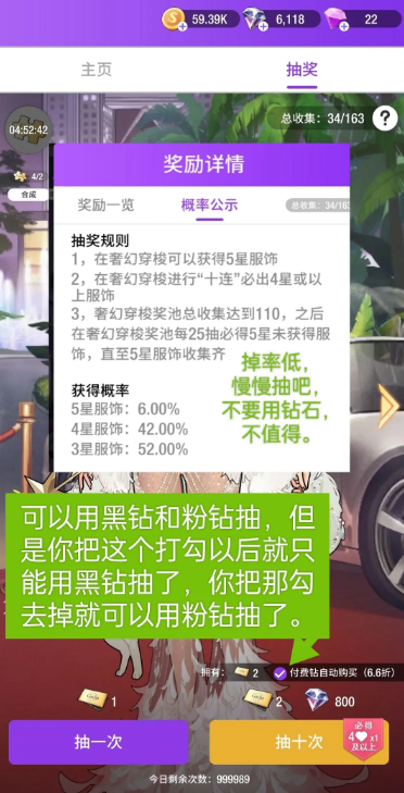 瞬搭国服官方正版下载 瞬搭国服官方正版下载