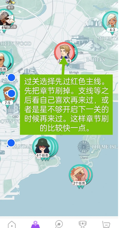 瞬搭国服官方正版下载 瞬搭国服官方正版下载