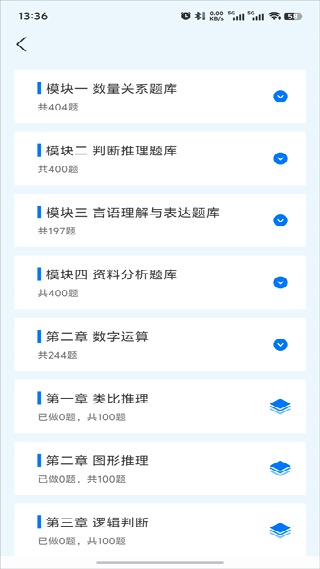 公务员之家