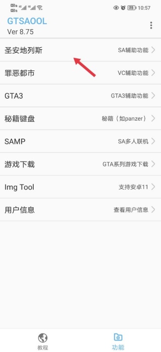Gtsaool