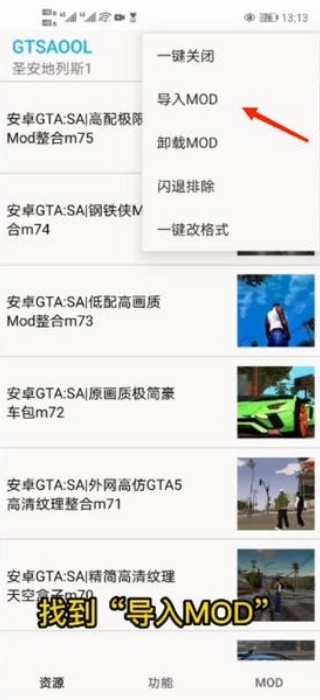 Gtsaool