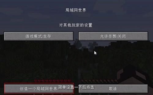 PCL2启动器手机版