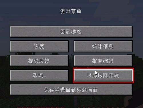 PCL2启动器手机版