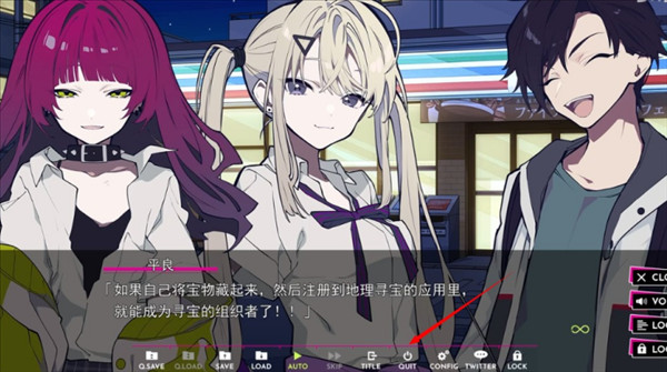 时廻者手机版