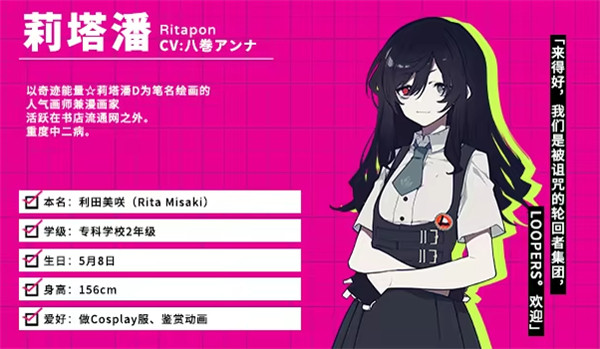 时廻者手机版
