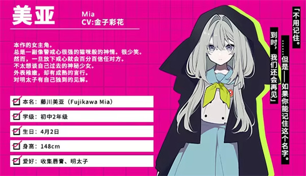 时廻者手机版