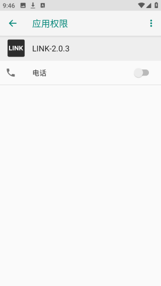 三角洲link官方版 三角洲link官方版