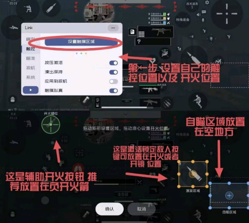 三角洲link官方版 三角洲link官方版