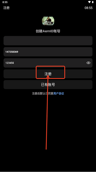衍析AI官方版