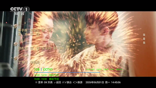 流年轮播TV版下载最新版本-流年轮播电视直播下载免费版v2025.8