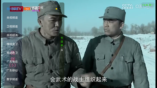 流年轮播TV版下载最新版本-流年轮播电视直播下载免费版v2025.8