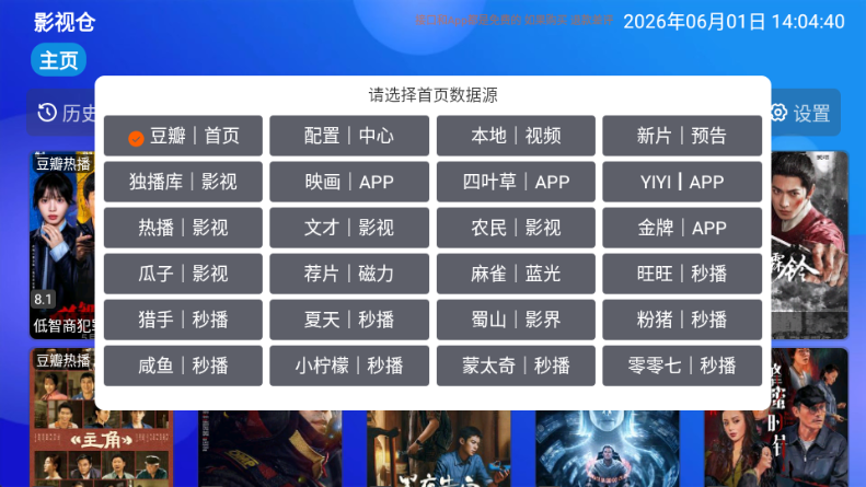 蜀山影院观看免费版