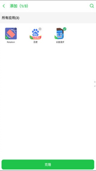 啸天框架3.0