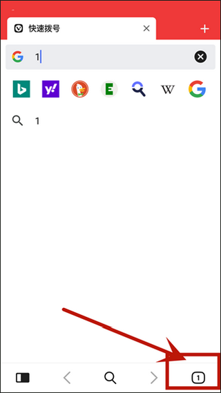 vivaldi浏览器