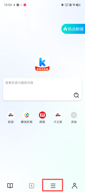 夸夸免费浏览器免费版app下载-夸夸免费浏览器官方版软件下载