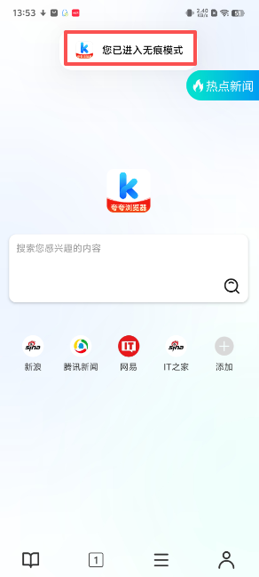 夸夸免费浏览器免费版app下载-夸夸免费浏览器官方版软件下载