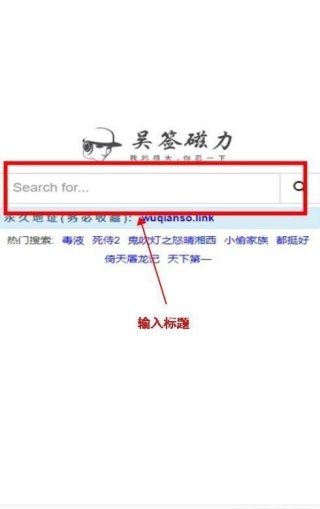 吴签磁力