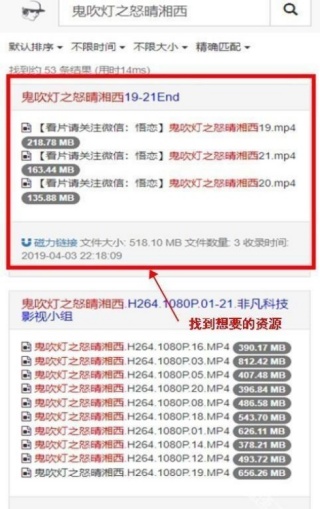 吴签磁力