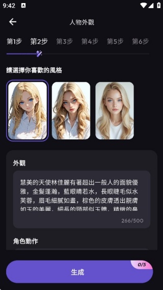 TiKie中文版