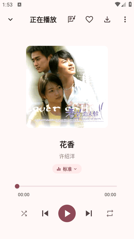 Mconnect音乐 v1.2.0 安卓版 0