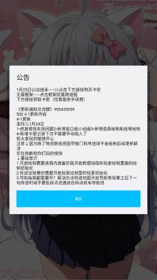 巫玲儿pro版本 4.1 安卓版 0