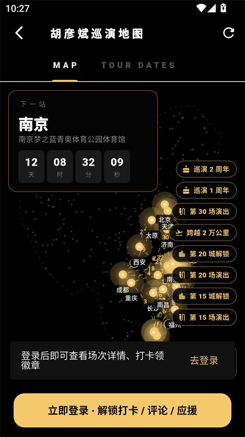 彦火 1.0.1 安卓版 3