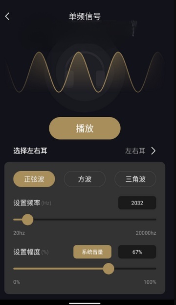 煲机助手 1.0 最新版 0