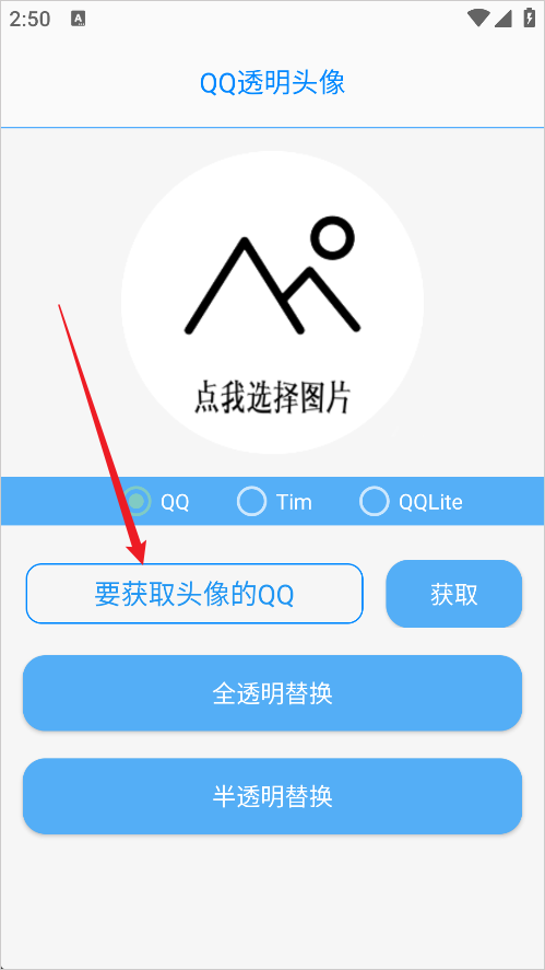 布偶必备工具N 1.2 最新版 1
