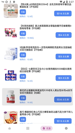 小磊软件库 5.0 官方版 2