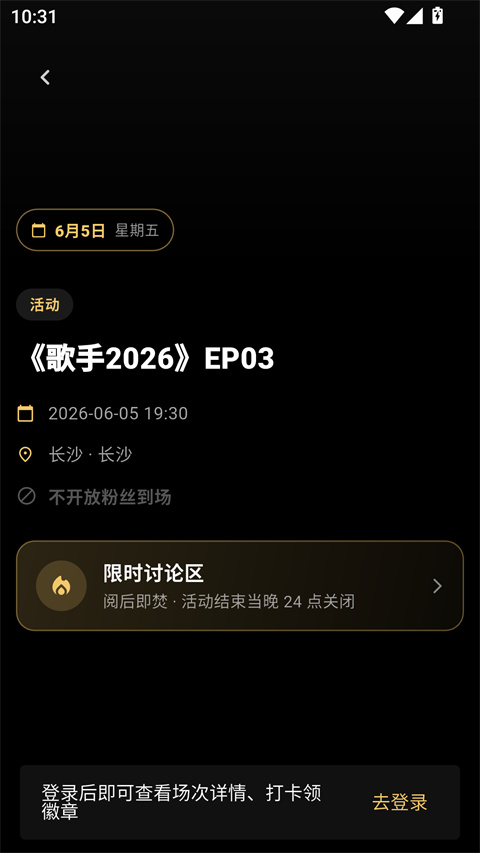 彦火 1.0.1 安卓版 1
