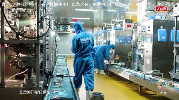 青龙tv电视版 1.0.0 安卓版 1
