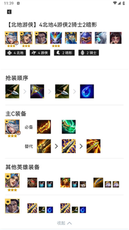 铲铲营地 1.0.1 安卓版 2