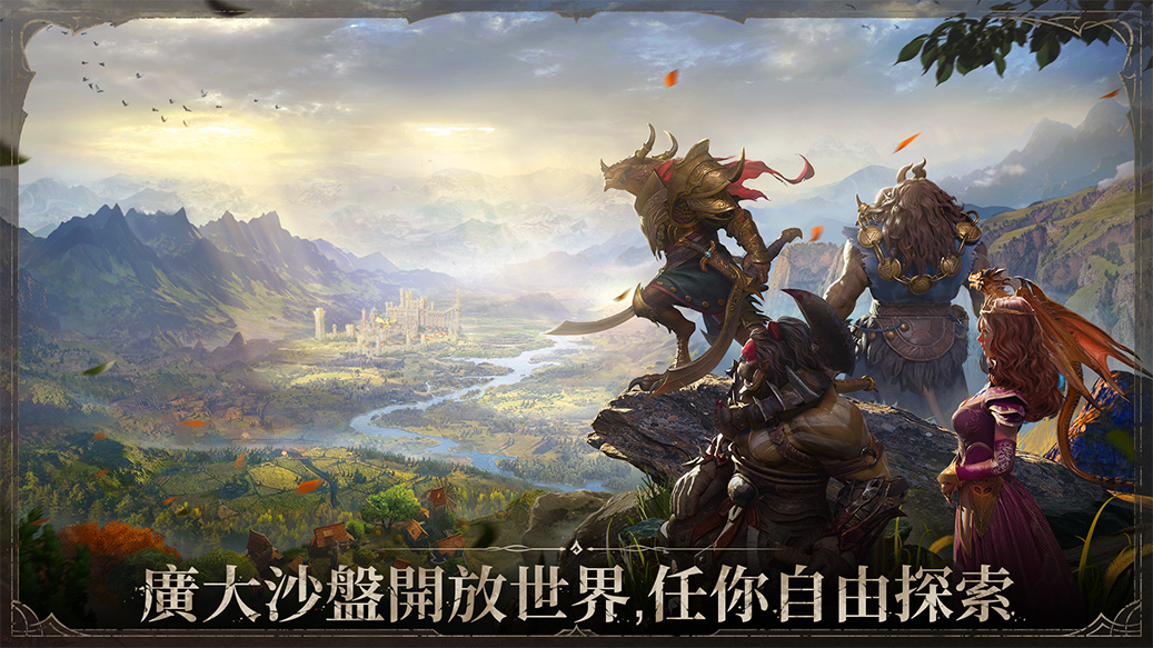 龙息神寂 0.210.269671 安卓版 3