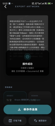 Gadfly 2.1 安卓版 0