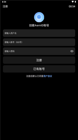 衍析AI 0.1 安卓版 0