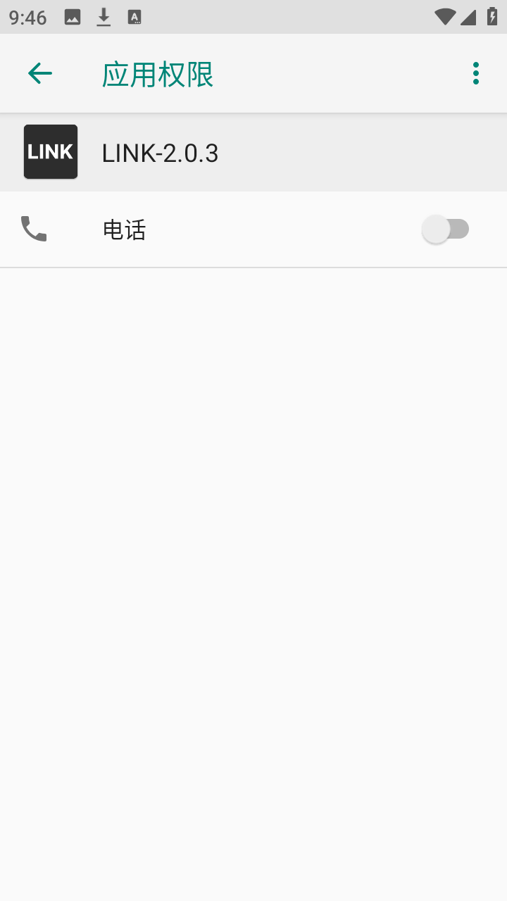 三角洲link 2.0.3 安卓版 0