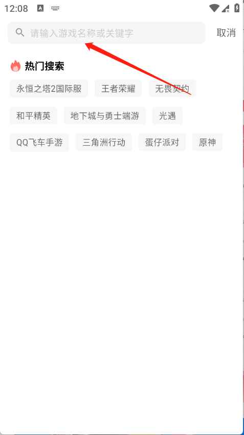 鹿鹿游戏交易 1.1.0 安卓版 1
