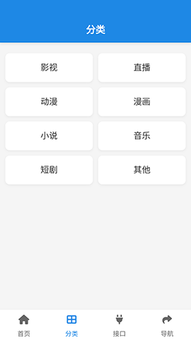 小酷软件库 1.8.0 安卓版 0
